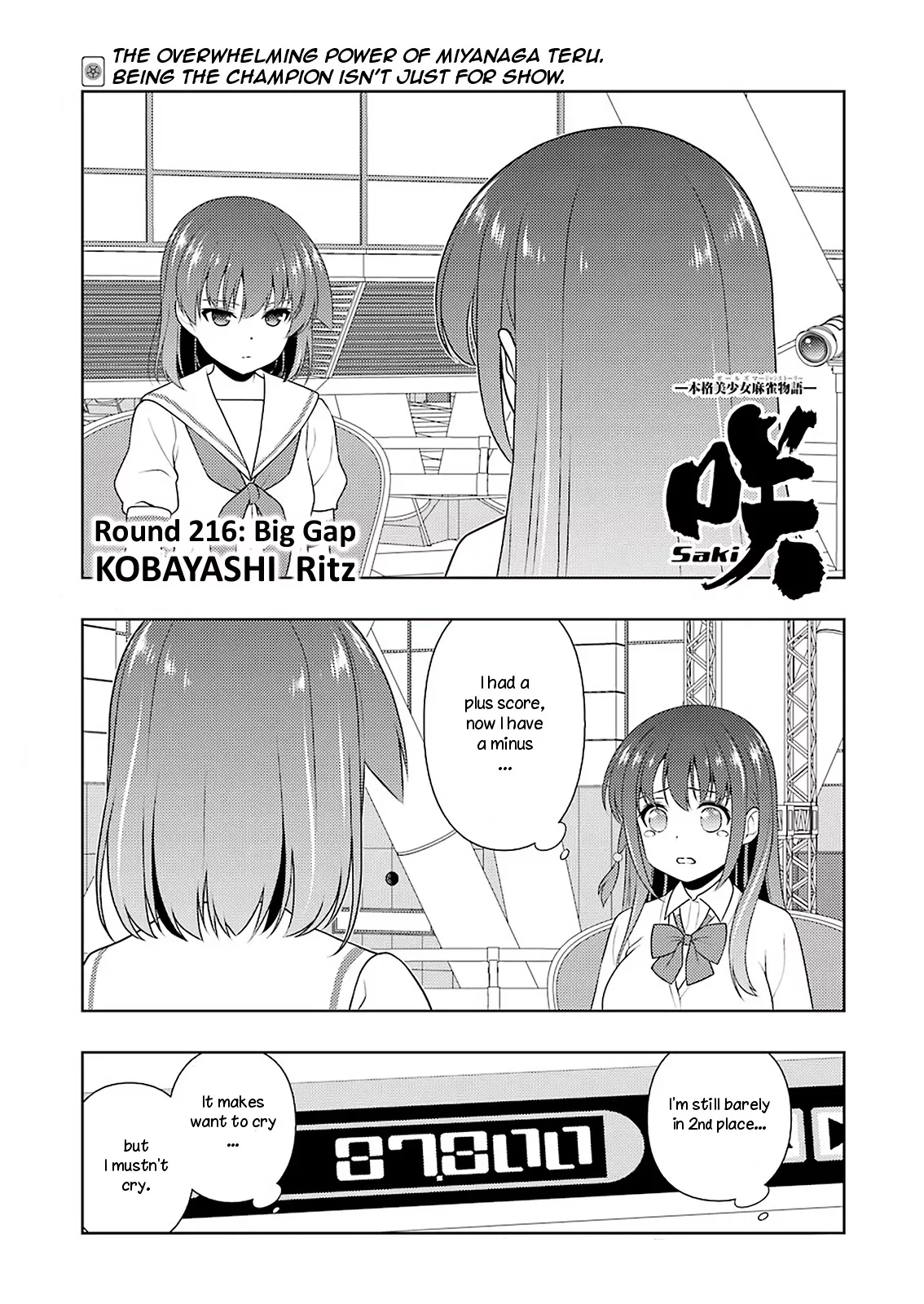 Read Saki Chapter 216 - Big Gap Online