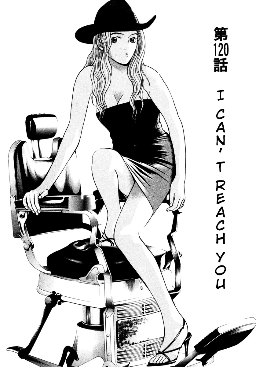 Read Hotman Chapter 120 - I Can't Reach You Online