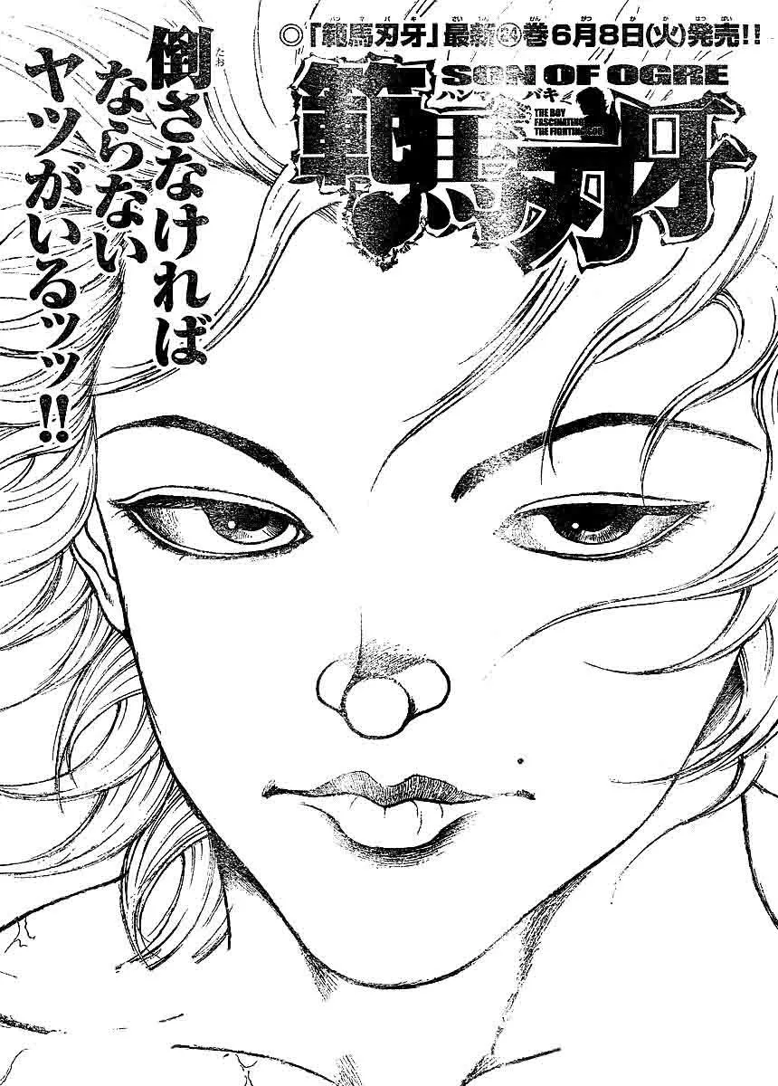 Read Hanma Baki Chapter 210 - Sweat Online
