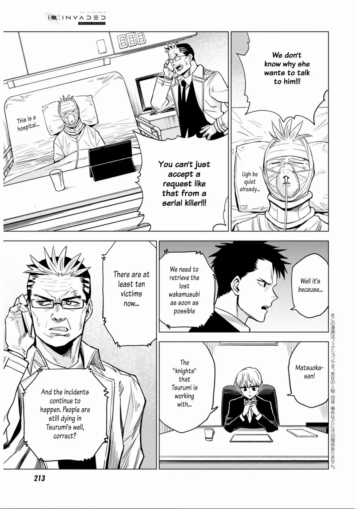 Read Id:Invaded: #Brake-Broken Chapter 9 - Competition Online