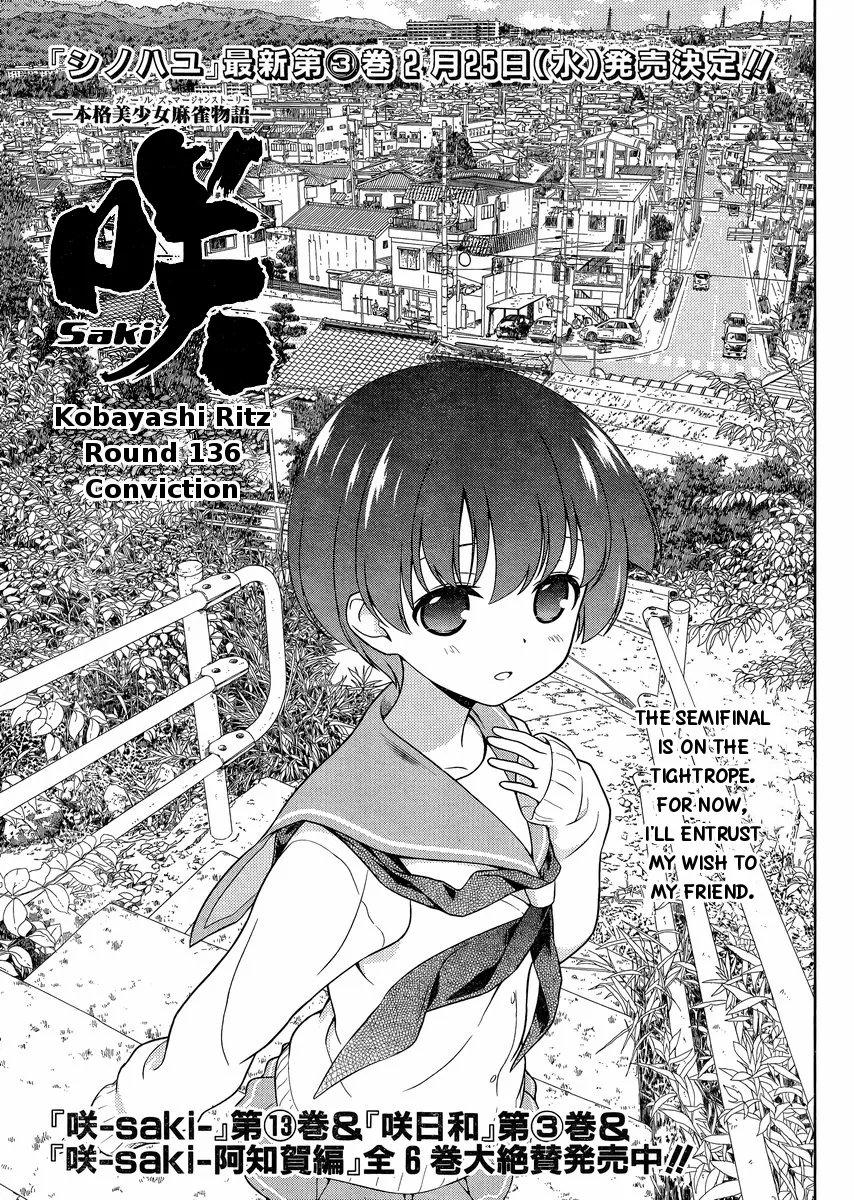 Read Saki Chapter 136 - Conviction Online