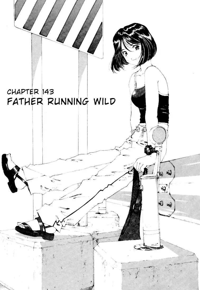 Read Ah! My Goddess Chapter 143 - Dad on the Run Online