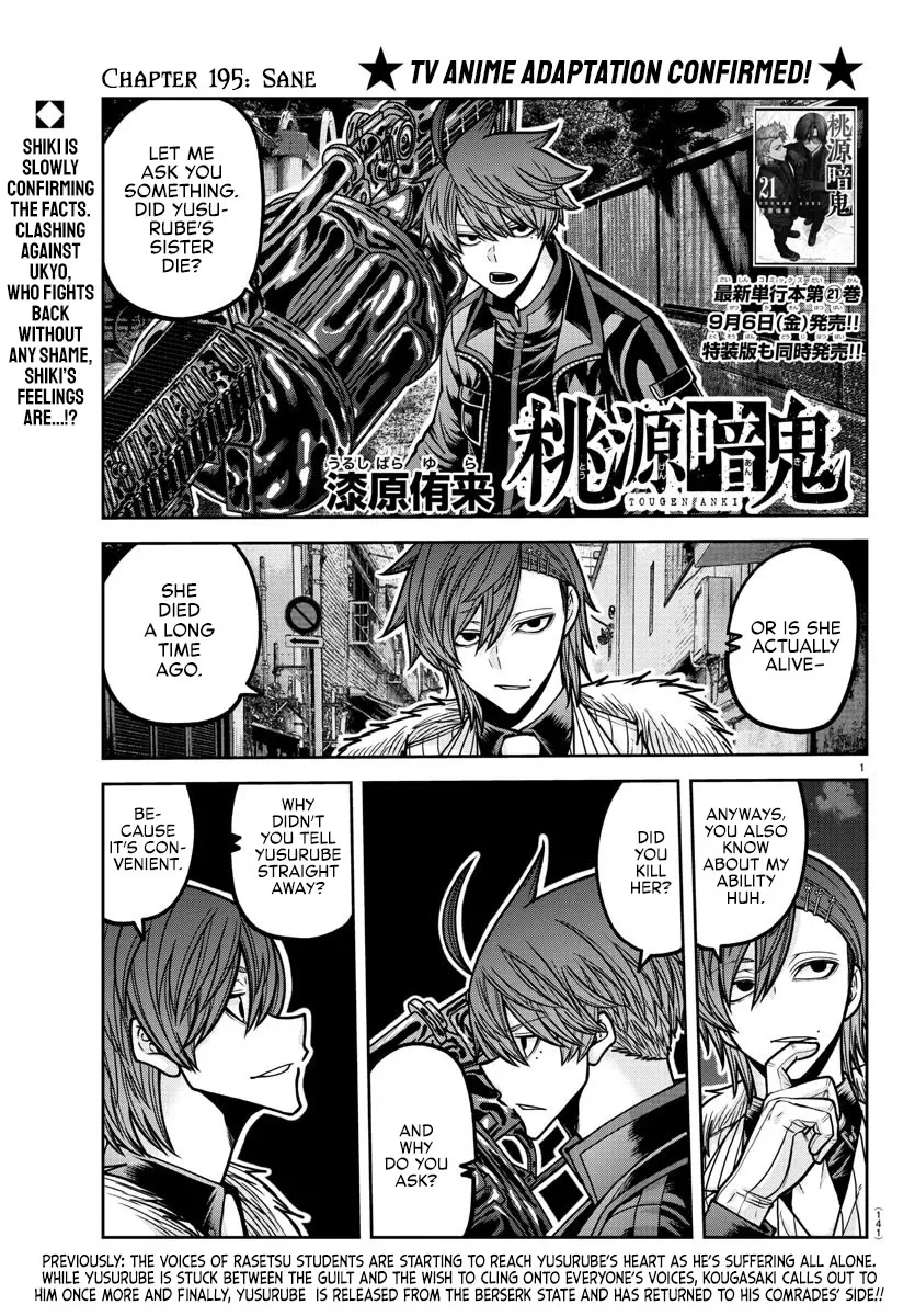 Read Tougen Anki Chapter 195 - Sane Online
