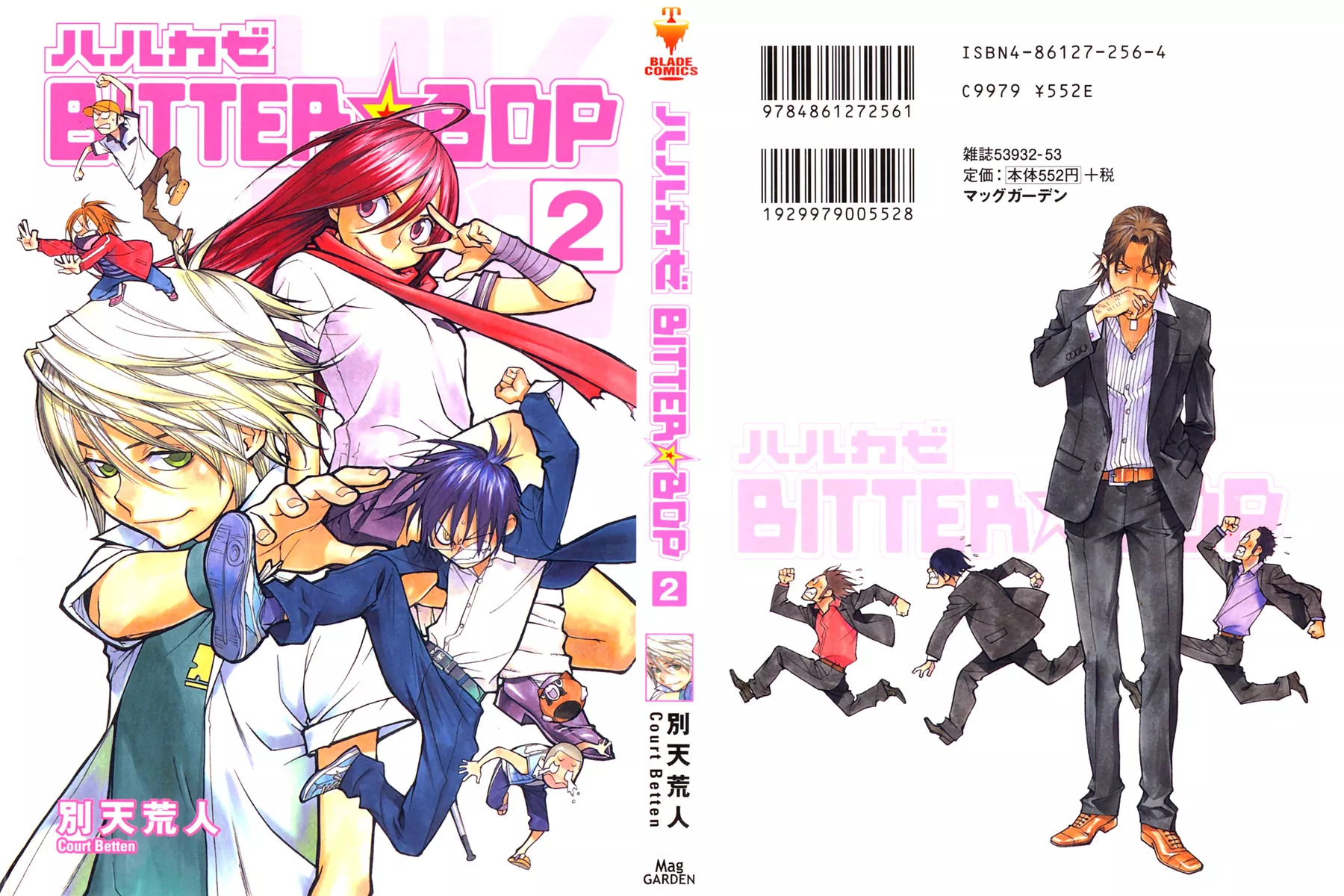 Read Harukaze Bitter☆Bop Chapter 6 Online