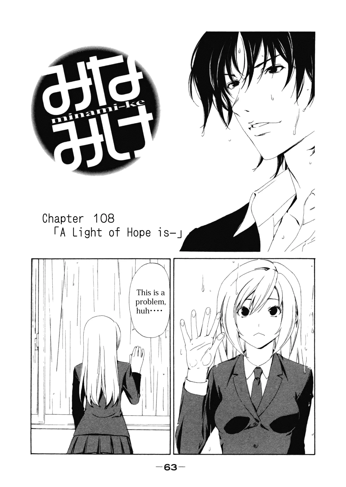 Read Minami-ke Chapter 108 - A Light of Hope is- Online