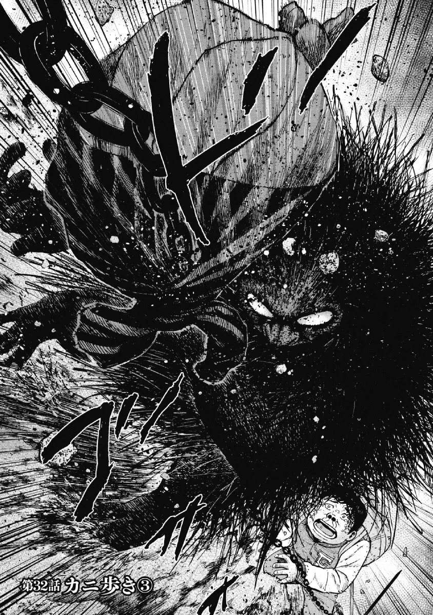 Read Monkey Peak Chapter 32 - Crab Walk (Part 3) Online