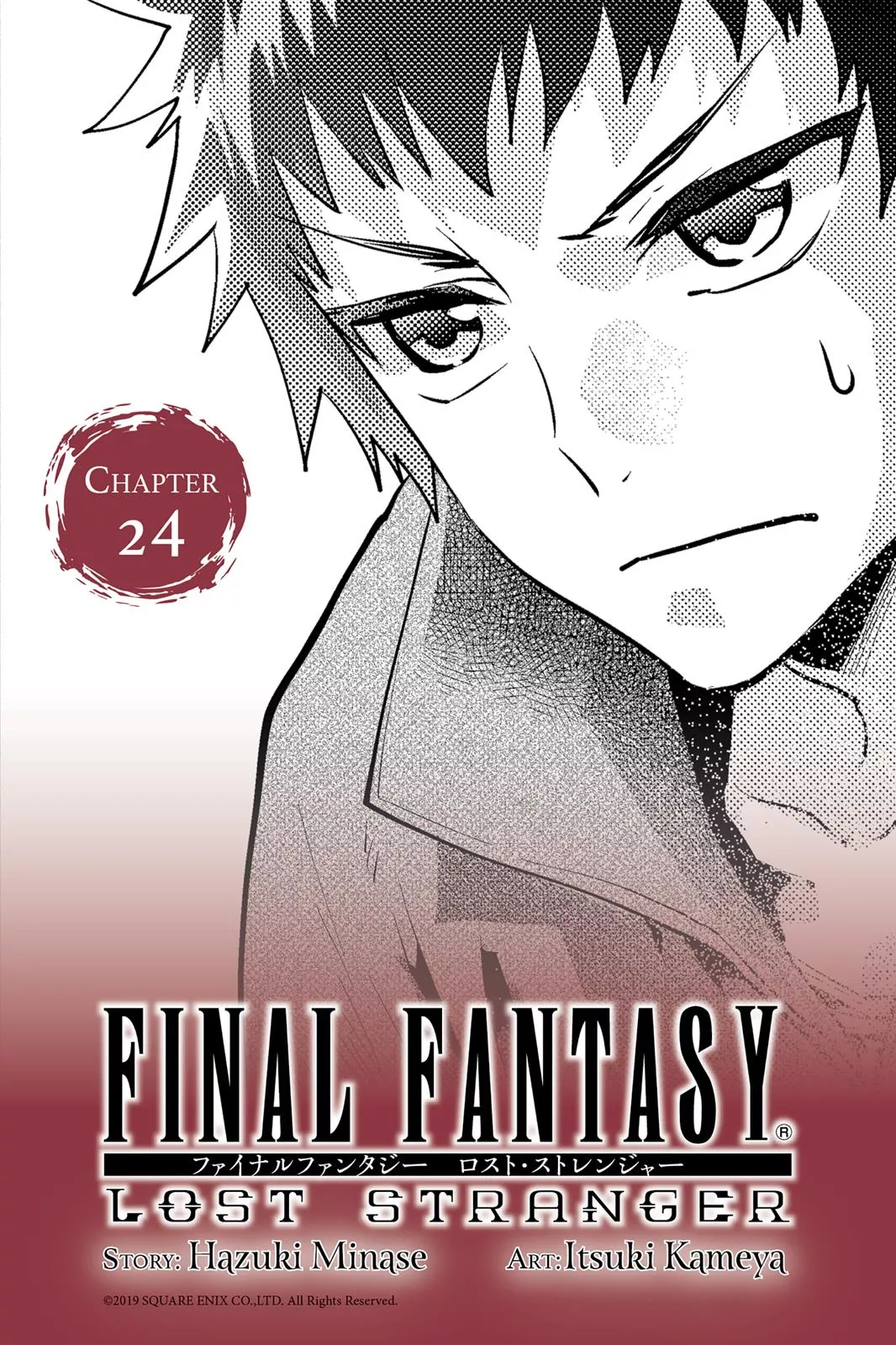 Read Final Fantasy: Lost Stranger Chapter 24 Online