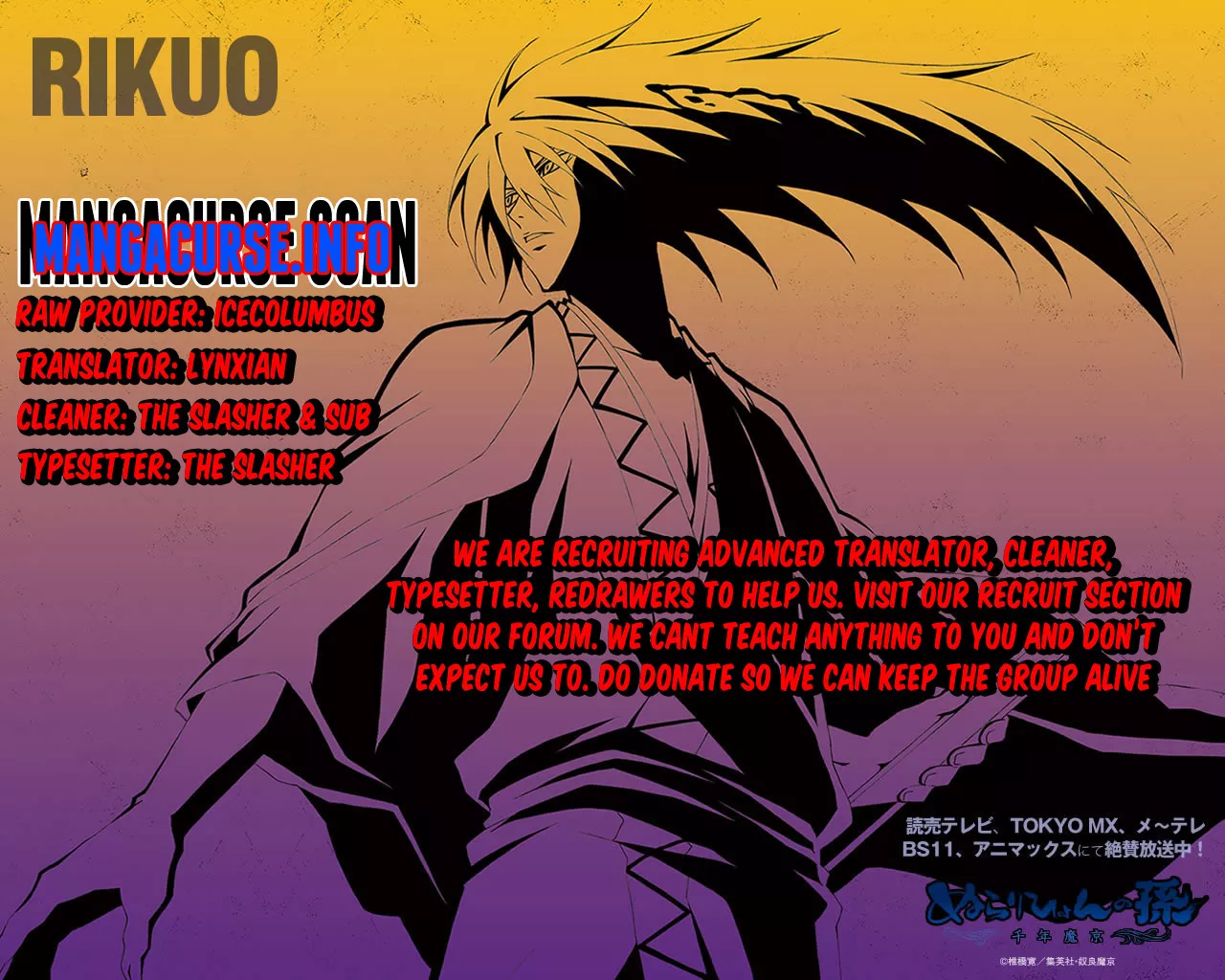 Read Nurarihyon no Mago Chapter 177 - Ajara Anbu Online