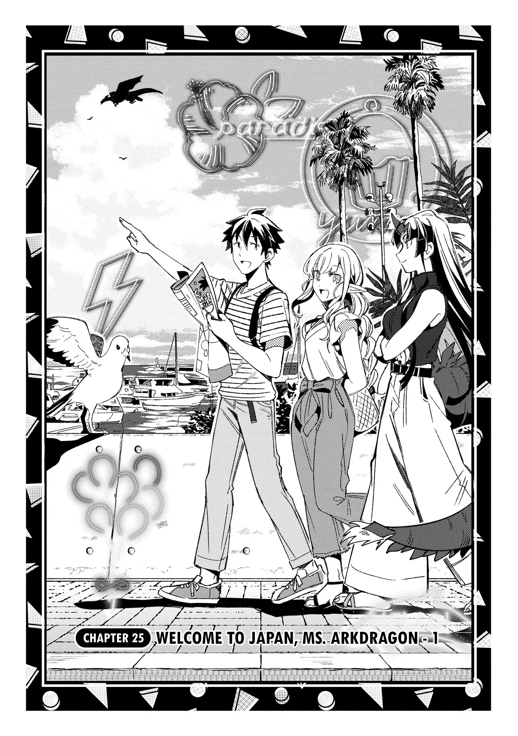 Read Welcome to Japan, Ms. Elf! Chapter 25 Online
