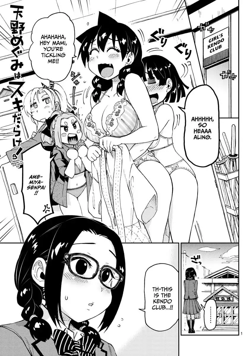 Read Amano Megumi wa Suki Darake! Chapter 103 - Good Luck! Online