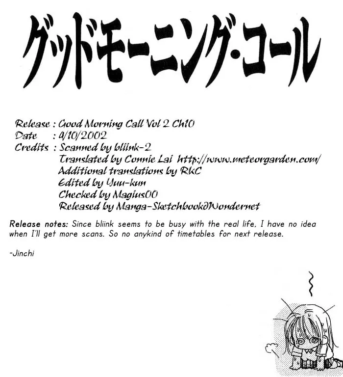 Read Good Morning Call Chapter 10 Online
