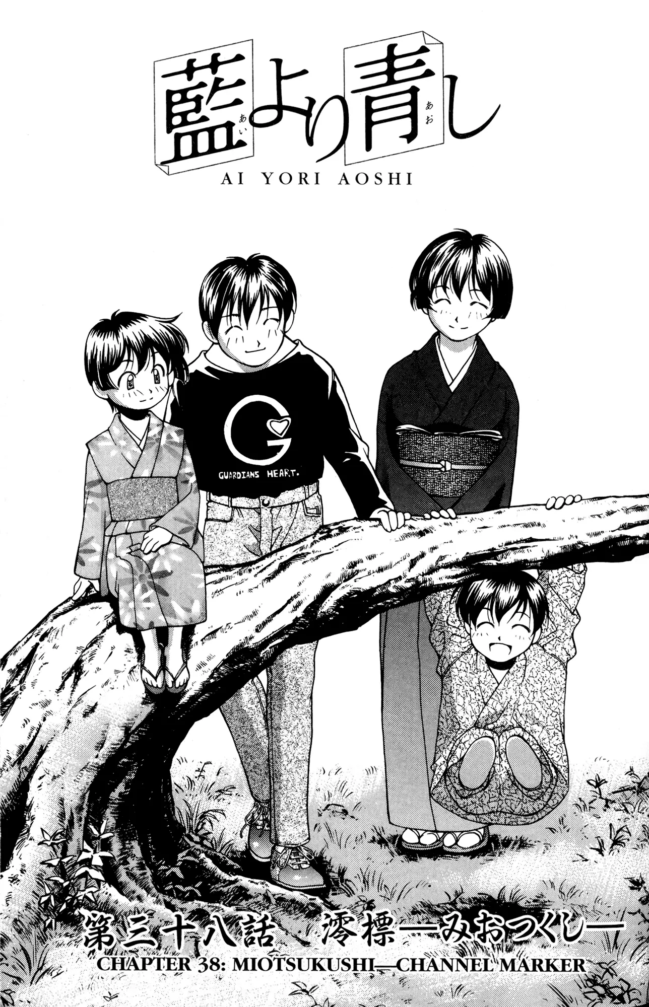 Read Ai Yori Aoshi Chapter 38 - Miotsukushi - Channel Marker Online