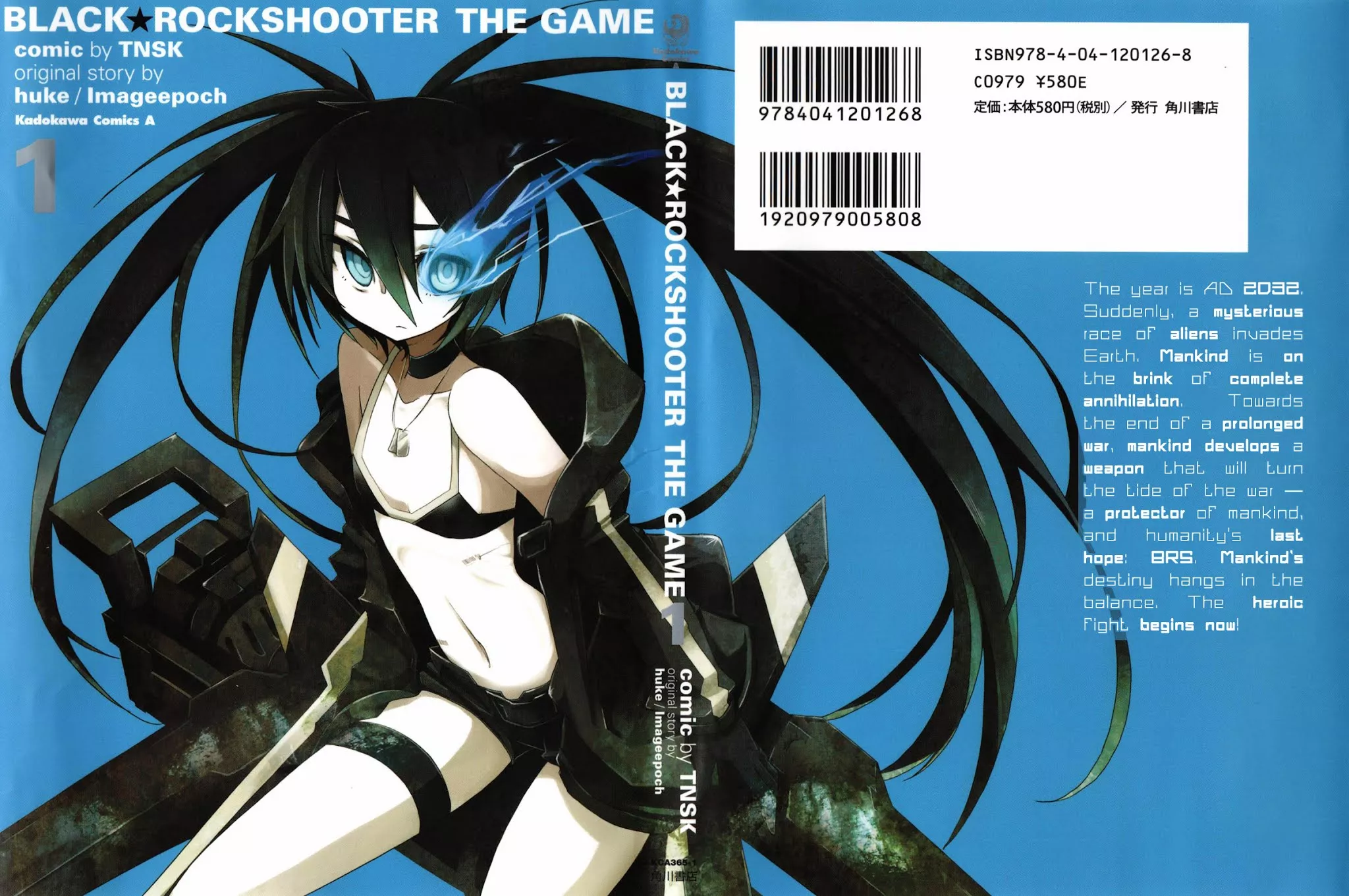 Read Black Rock Shooter: The Game Chapter 1 - Boot Up BRS Online