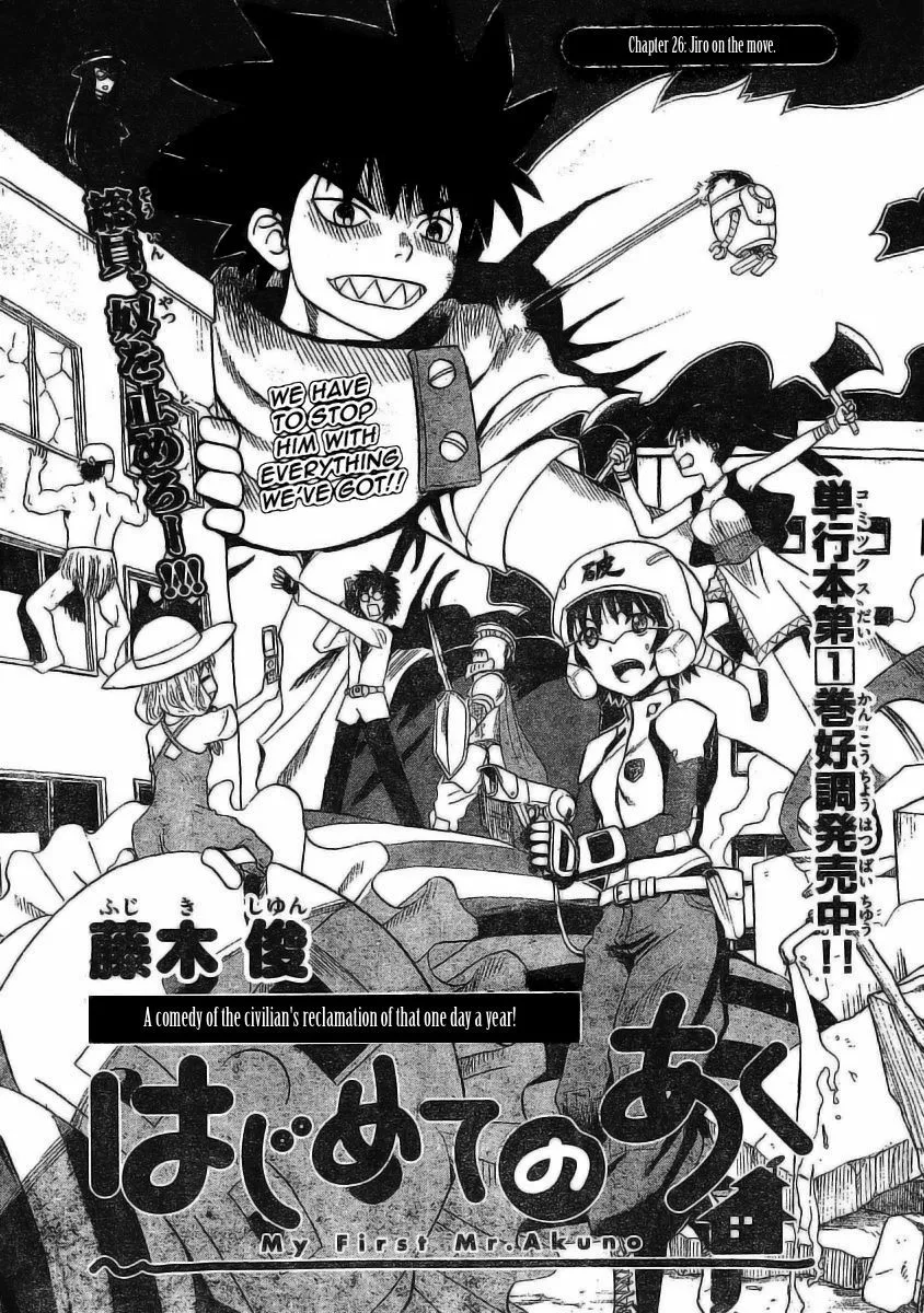 Read Hajimete no Aku Chapter 26 - Jiro on the Move Online