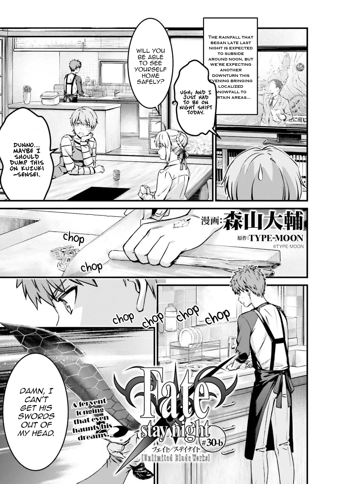 Read Fate/stay night [Unlimited Blade Works] Chapter 30.2 Online