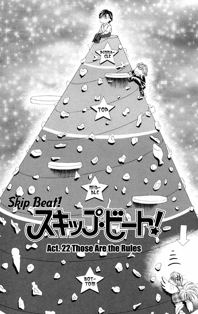Read Skip Beat! Chapter 22 - That's the Rule Online