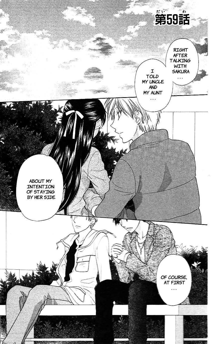 Read Hoshi wa Utau Chapter 59 Online