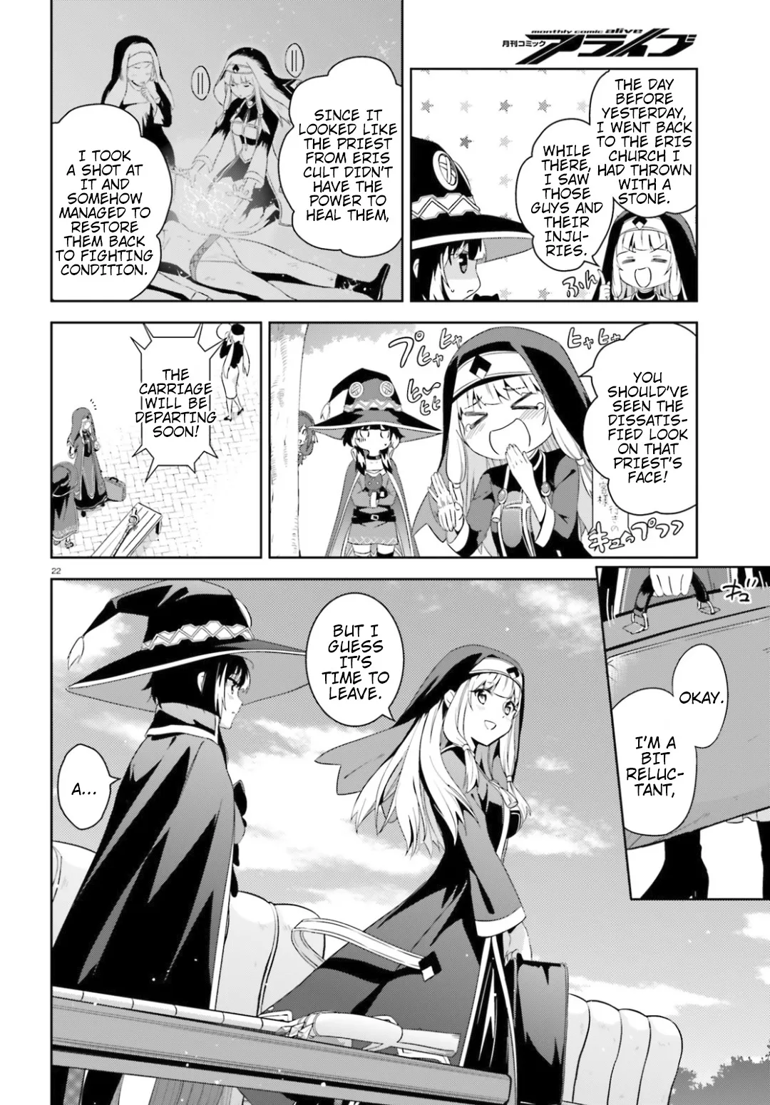 Read Kono Subarashii Sekai ni Bakuen wo! Chapter 20 - An Explosion for This Formidable Enemy! Online