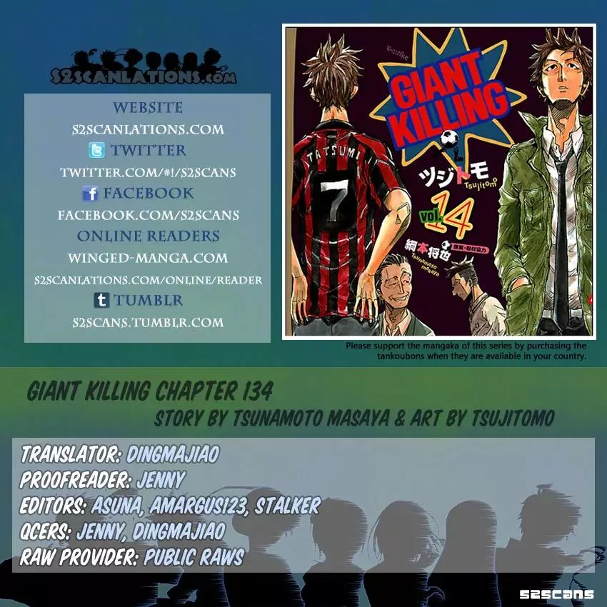 Read Giant Killing Chapter 134 Online