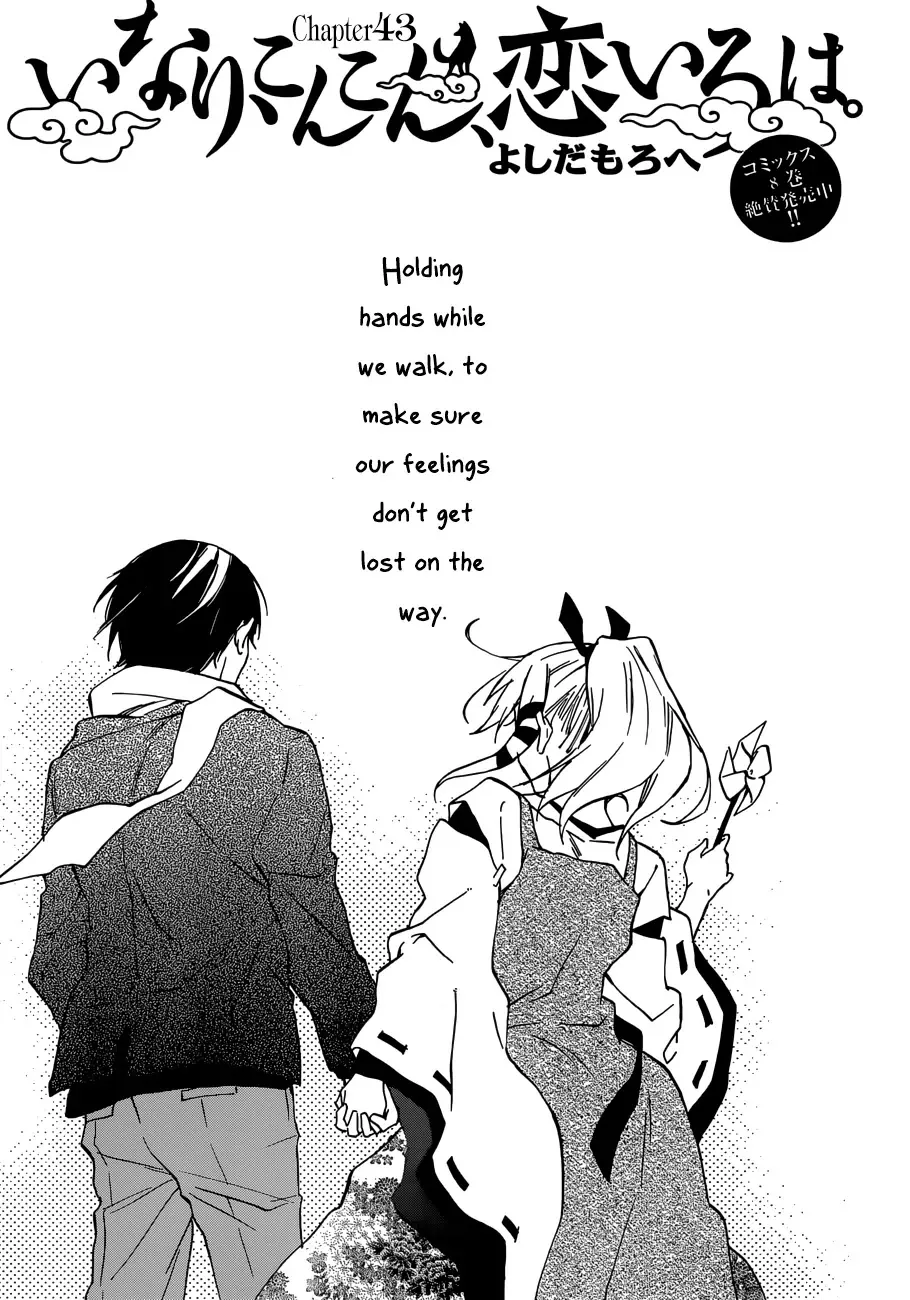 Read Inari, Konkon, Koi Iroha. Chapter 43 Online