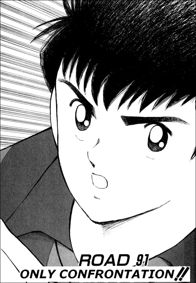 Read Captain Tsubasa Road to 2002 Chapter 91 - Only Confrontation Online