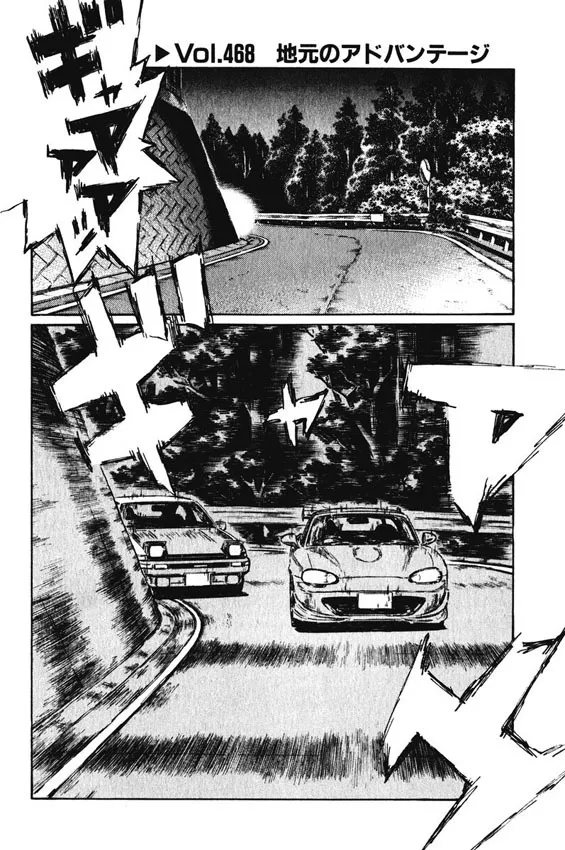 Read Initial D Chapter 468 Online