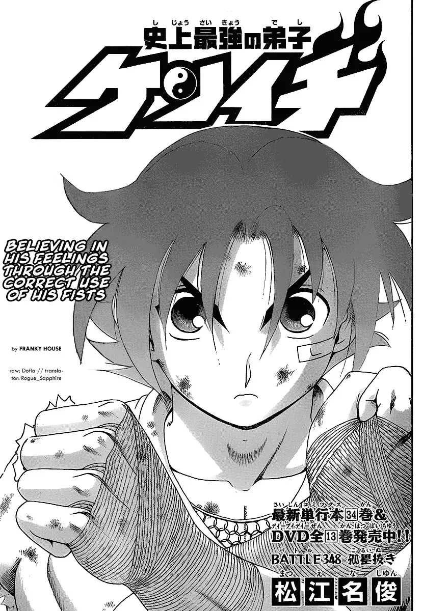 Read History’s Strongest Disciple Kenichi Chapter 348 - Korui Nuki Online