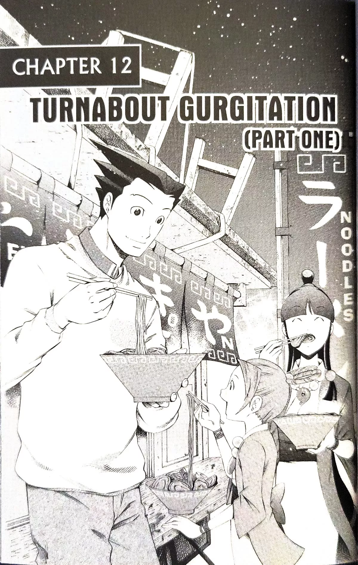 Read Gyakuten Saiban Chapter 12 - Turnabout Gurgitation (1) Online