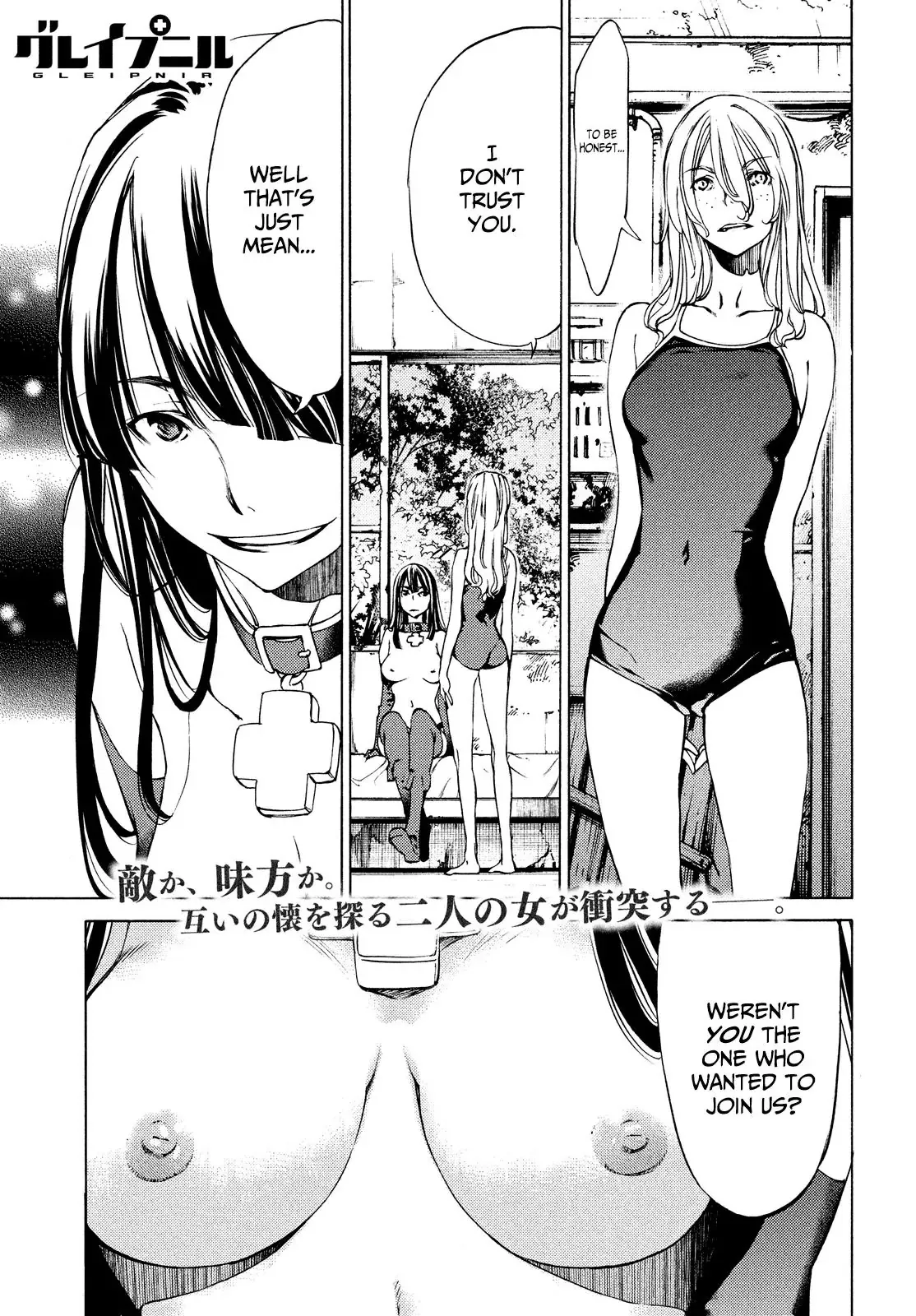 Read Gleipnir Chapter 16 - Promise Online