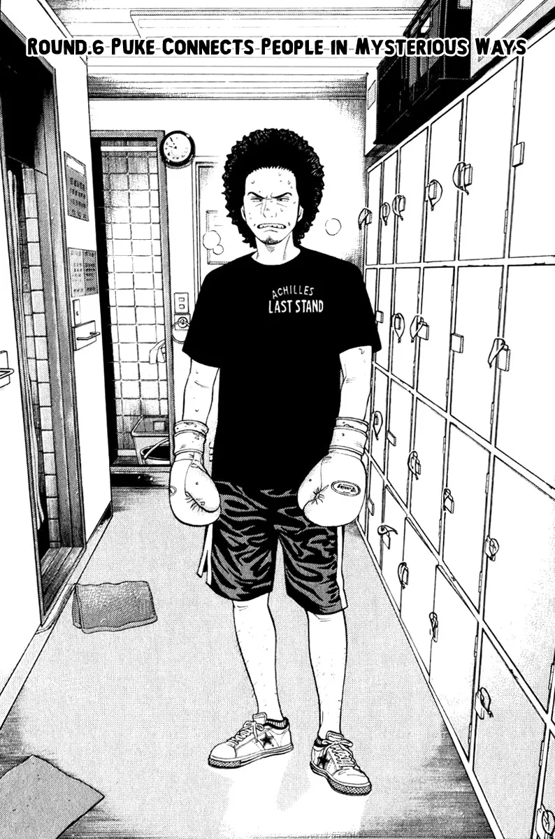 Read RRR Chapter 6 - Puke Connects People in Mysterious Ways Online