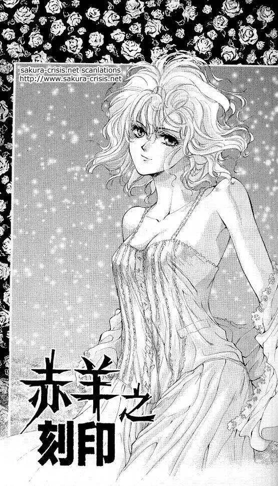 Read Hakushaku Cain Series Chapter 3 - Mark of the Red Ram (2) Chapter 3 Online