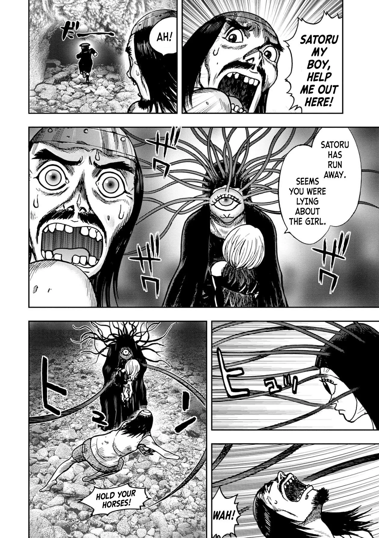 Read Kichikujima Chapter 60 Online