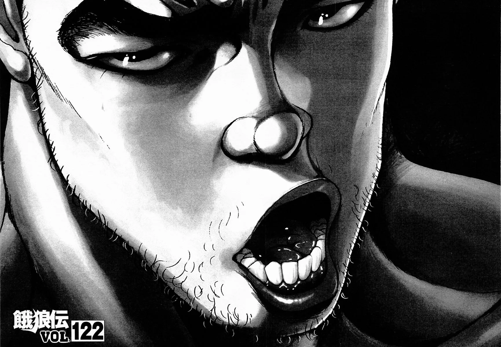 Read Garouden Chapter 122 Online
