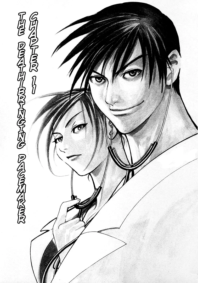 Read Team Medical Dragon Chapter 11 - The Death-Bringing Pacemaker Online