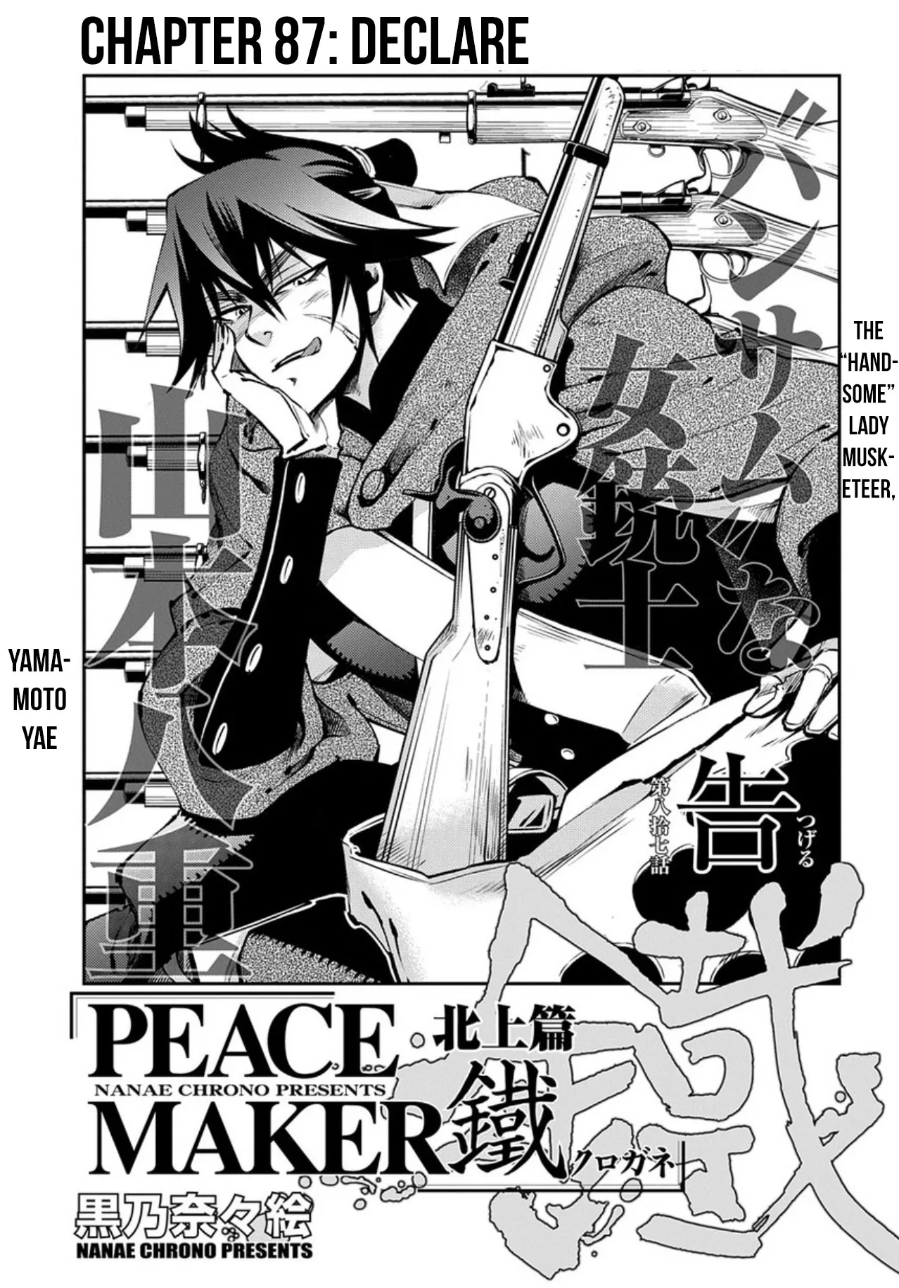 Read Peace Maker Kurogane Chapter 87 - Declare Online
