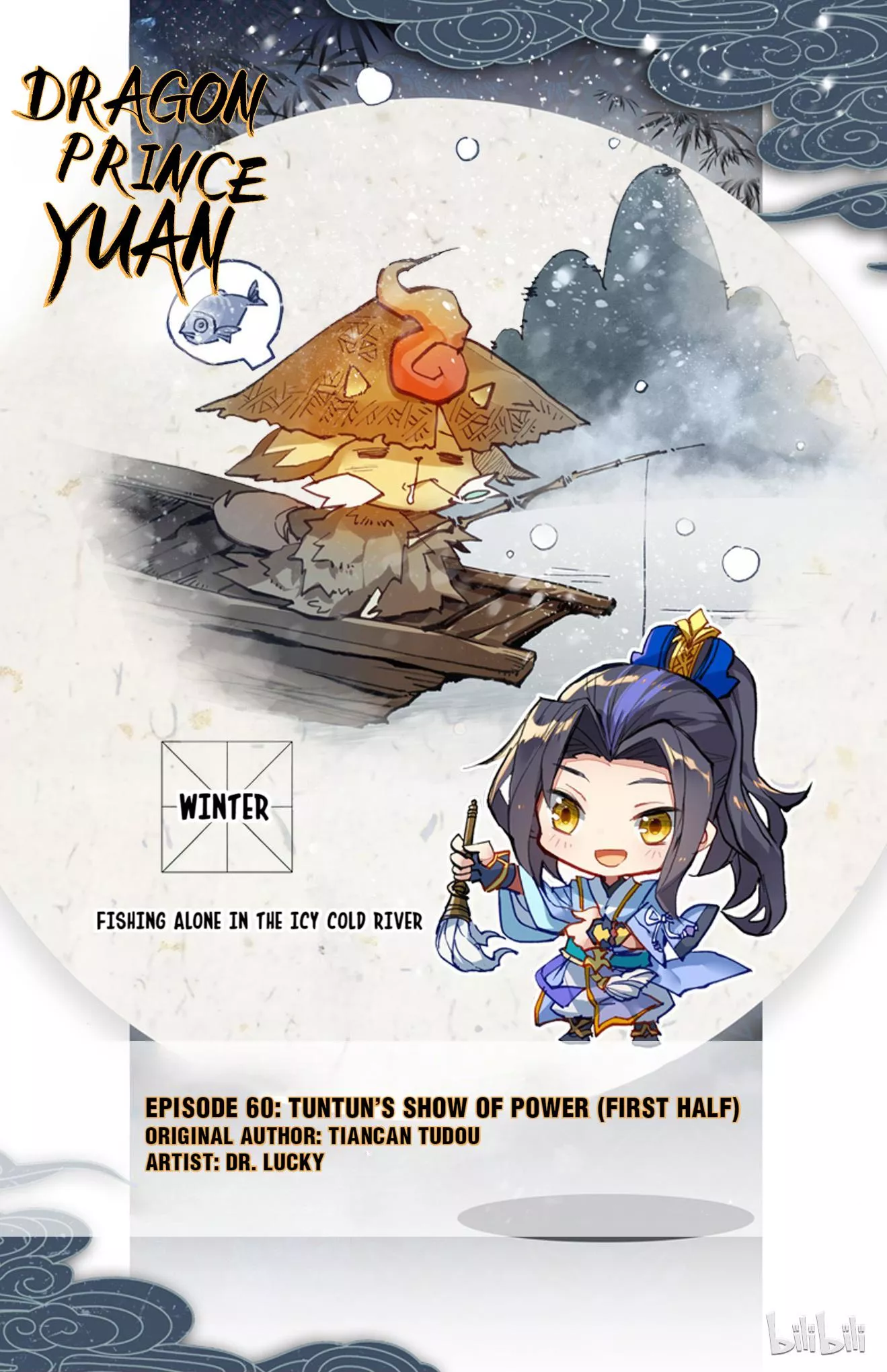 Read Dragon Prince Yuan Chapter 119 - Tuntun’s Show Of Power (First Half) Online