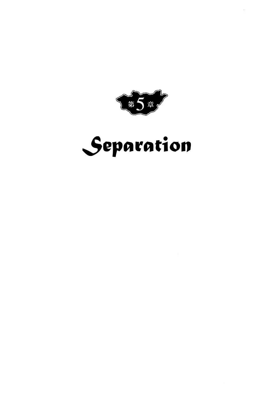 Read Chinggis Khan Chapter 13 - Separation Online