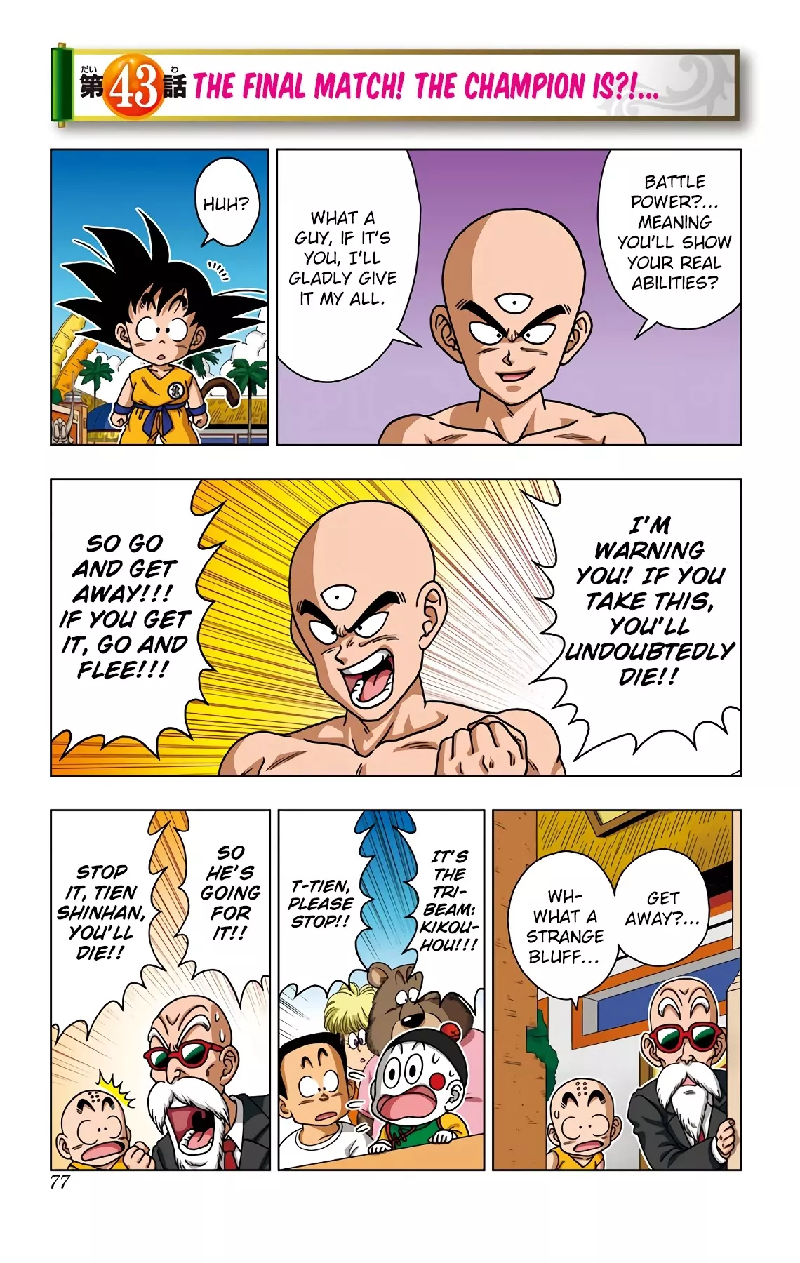 Read Dragon Ball SD Chapter 43 Online