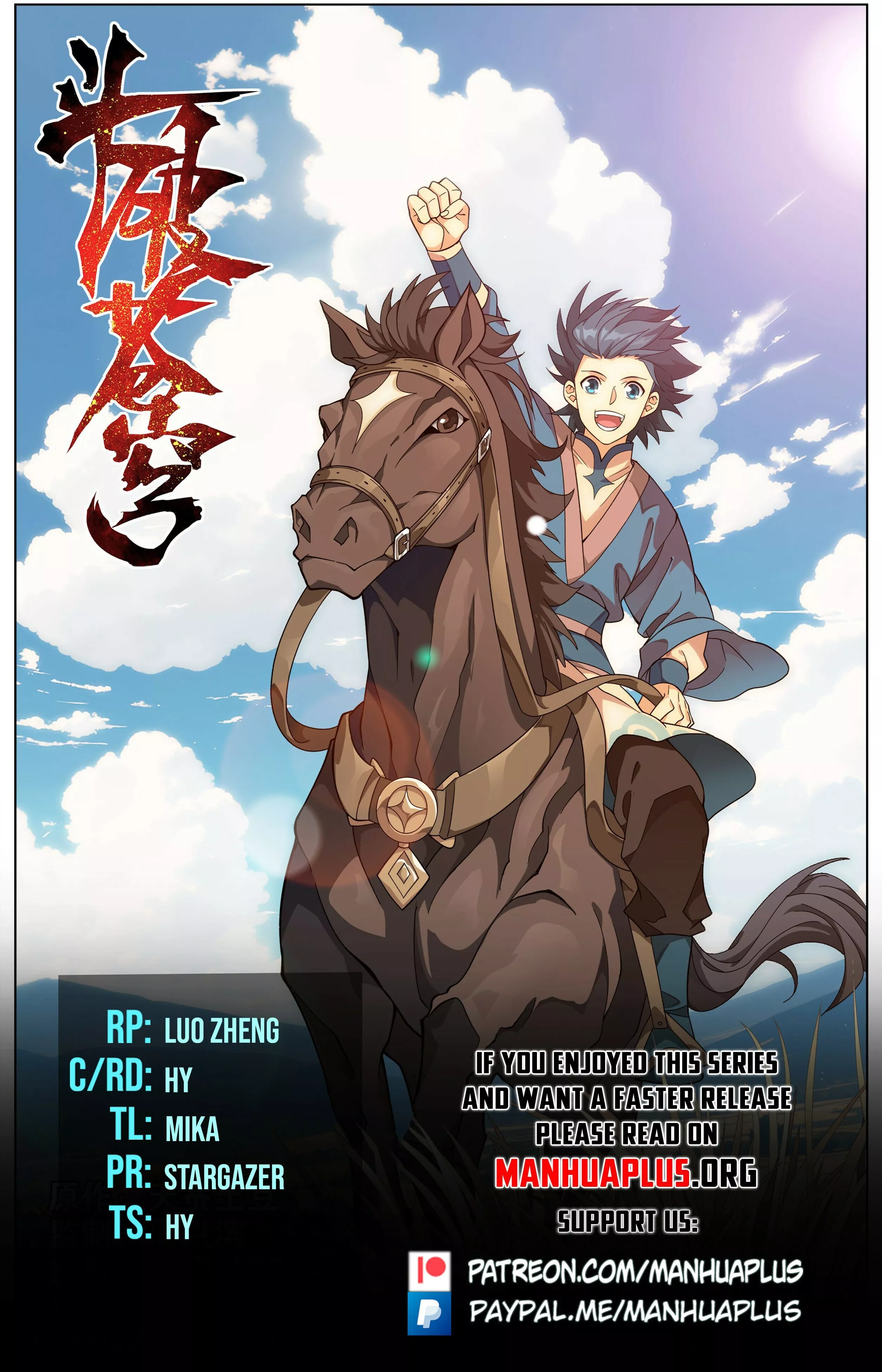 Read Fights Breaking Through The Heavens Chapter 471 Online