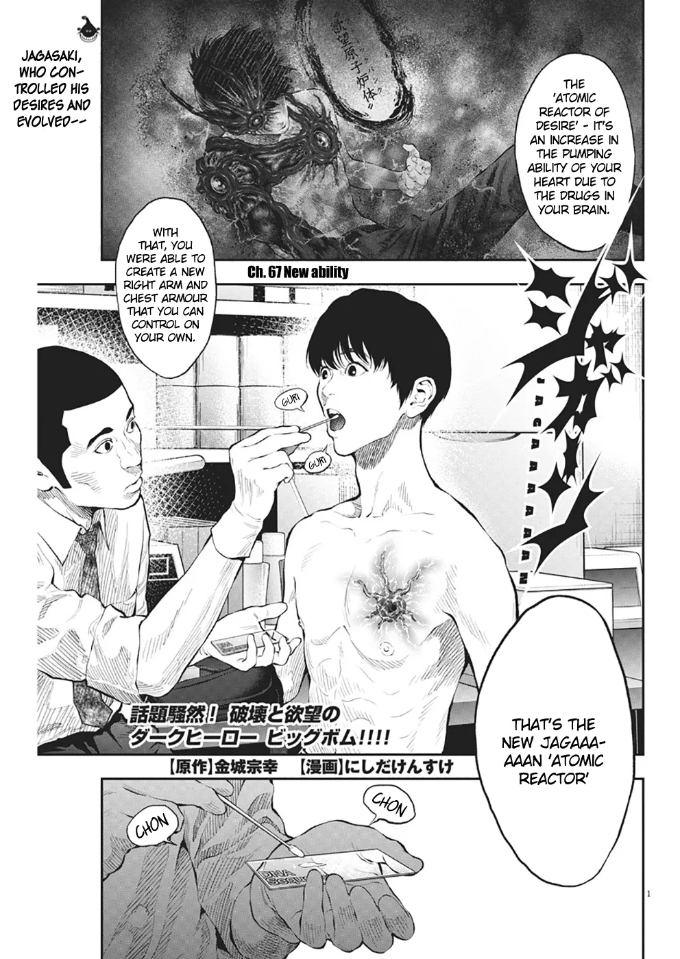 Read Jagaaaaaan Chapter 67 - New ability Online
