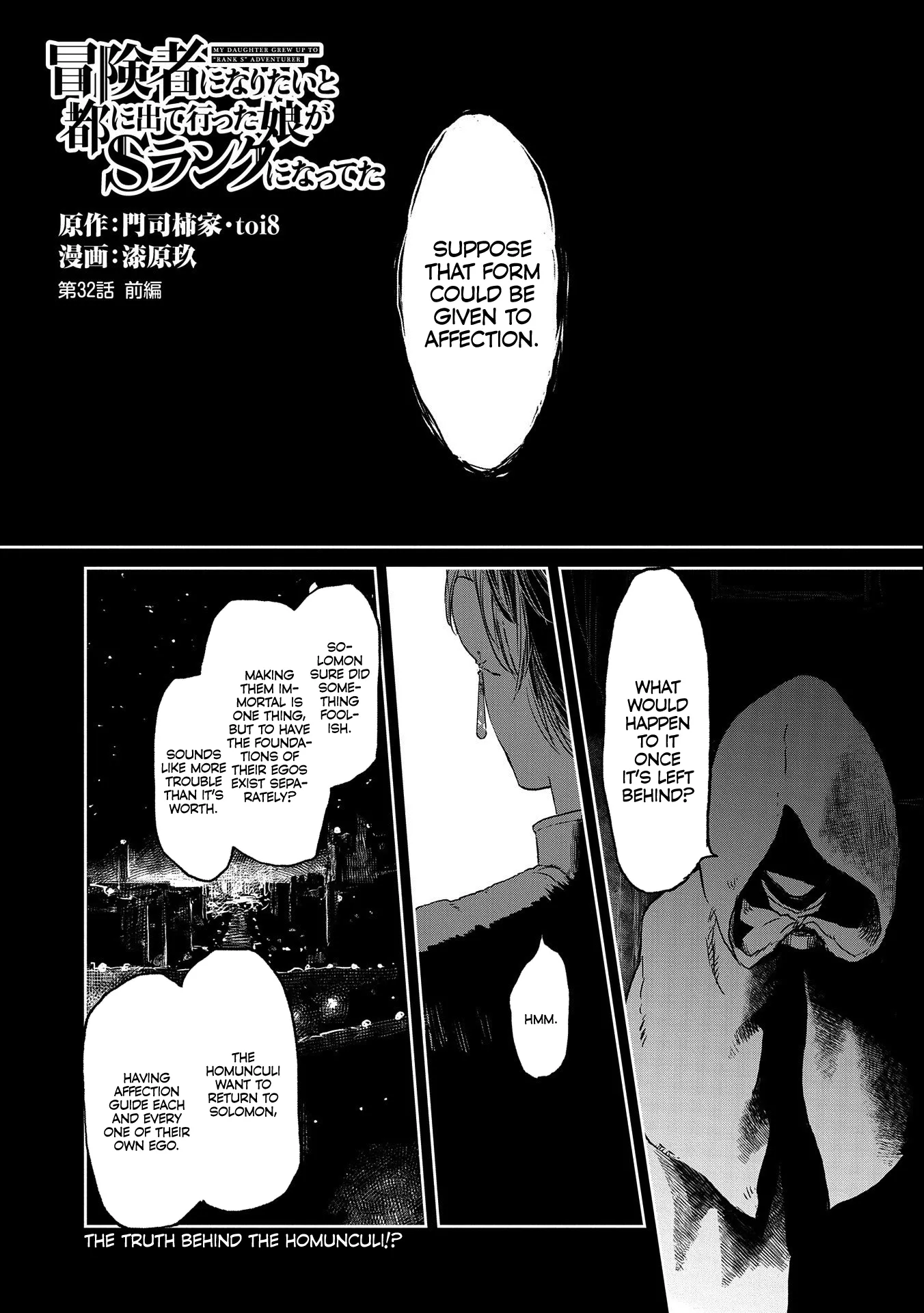 Read Boukensha ni Naritai to Miyako ni Deteitta Musume ga S Rank ni Natteta Chapter 32.1 Online