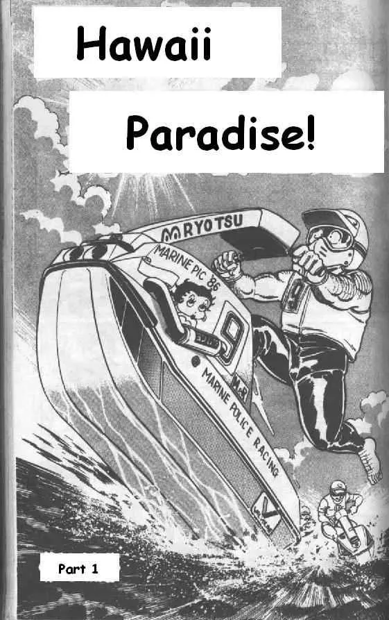Read Kochikame Chapter 498 - Hawaii Paradise! Online