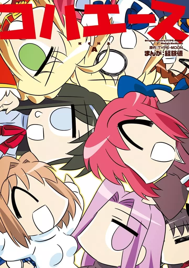 Read Koha-Ace Chapter 1 - Year 2000 - Tsukihime is Born Online