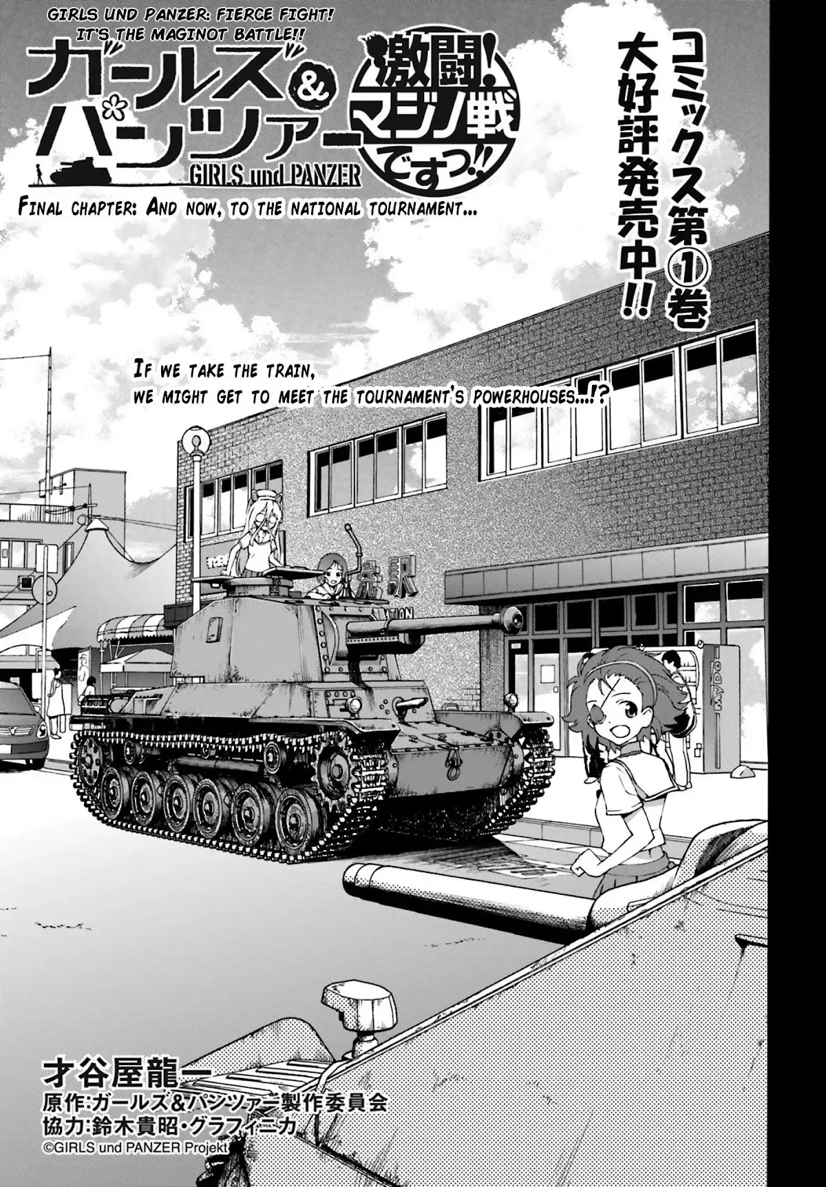 Read GIRLS und PANZER – Gekitou! Maginot-sen desu!! Chapter 10 - And Now, to the National Tournament... [END] Online
