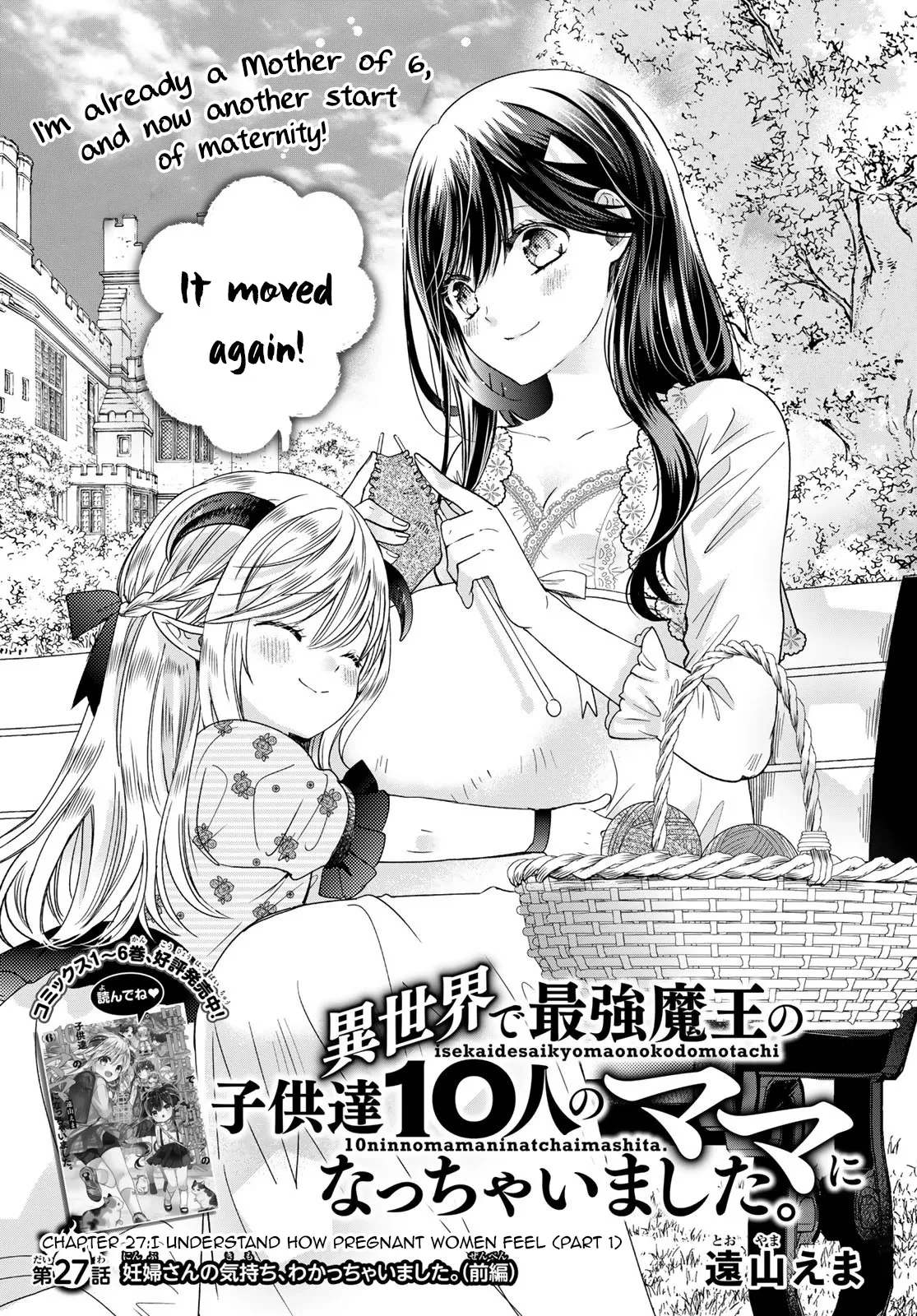 Read I Became the Mother of the Strongest Demon Lord’s 10 Children in Another World. Chapter 27 - I understand how pregnant women feel (Part 1) Online