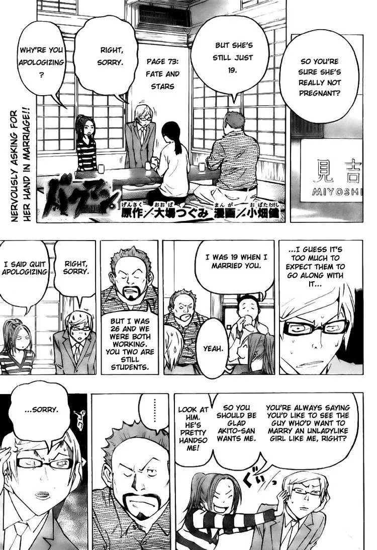 Read Bakuman Chapter 73 - Fate and Stars Online