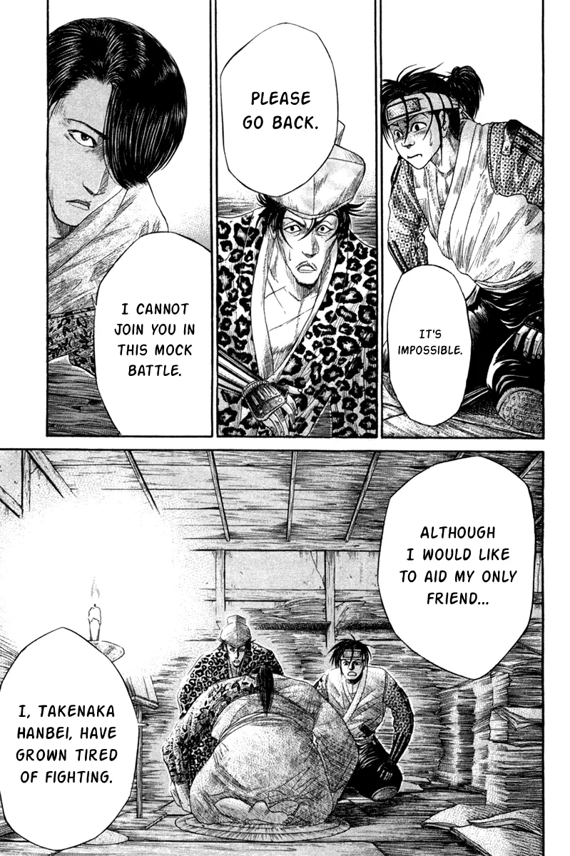 Read Sengoku Chapter 9 - Hideyoshi's Pipe Online