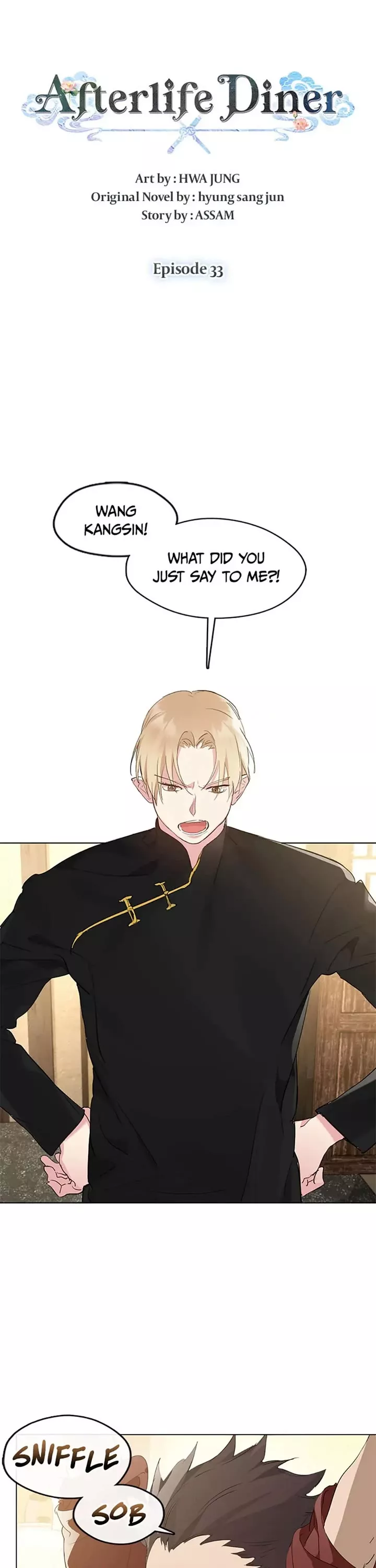 Read Afterlife Diner Chapter 33 Online