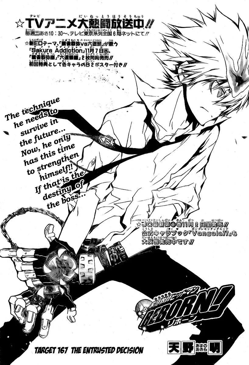 Read Katekyou Hitman Reborn! Chapter 167 - The Entrusted Decision Online