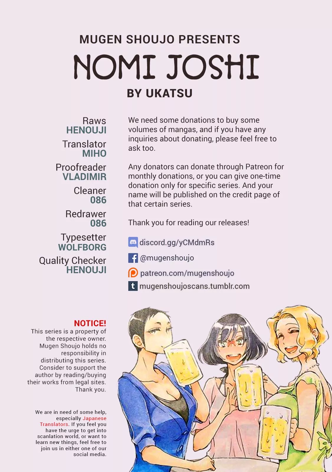 Read Nomi Joshi Chapter 21 - Micchan Goes to an Oden Shop Online